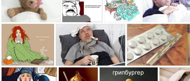 Приснилось болеть - толкование сна по сонникам